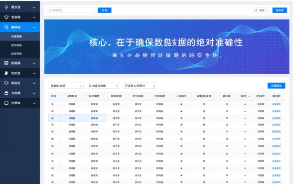 24小时客服热线怎么转人工