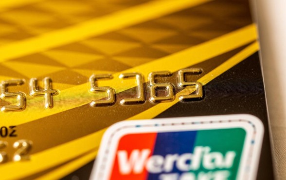 中信银行信用卡有效期怎么看