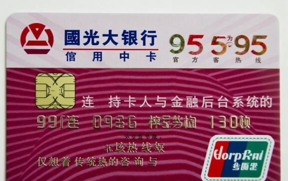 中国光大银行信用卡中心电话是多少?24小时客服热线怎么打? 中国光大银行信用卡中心电话是多少