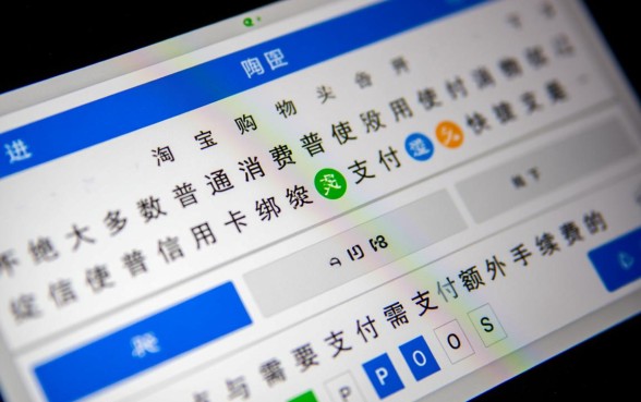 淘宝用信用卡支付要手续费吗,淘宝信用卡支付怎么收费? 淘宝用信用卡支付要手续费吗