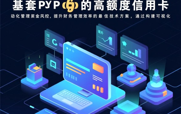 办了一张10万额度的信用卡怎么申请