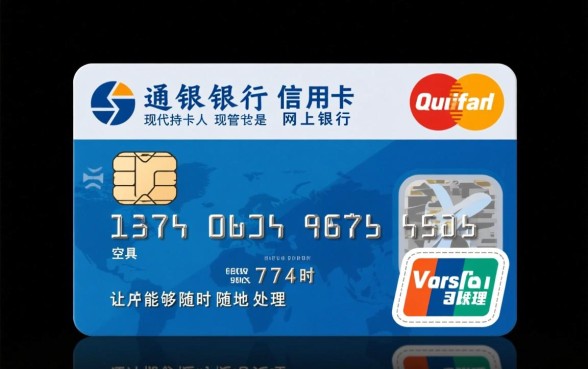 交通银行信用卡网上银行怎么登录?,登录入口在哪里? 交通银行信用卡网上银行怎么登录