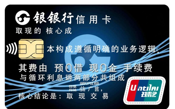 招行信用卡取现手续费和利息怎么算,招行取现怎么收费 招行信用卡取现手续费和利息怎么算