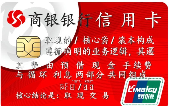 招行信用卡取现手续费和利息怎么算,招行取现怎么收费 招行信用卡取现手续费和利息怎么算