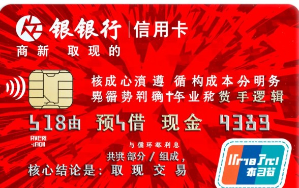 招行信用卡取现手续费和利息怎么算,招行取现怎么收费 招行信用卡取现手续费和利息怎么算