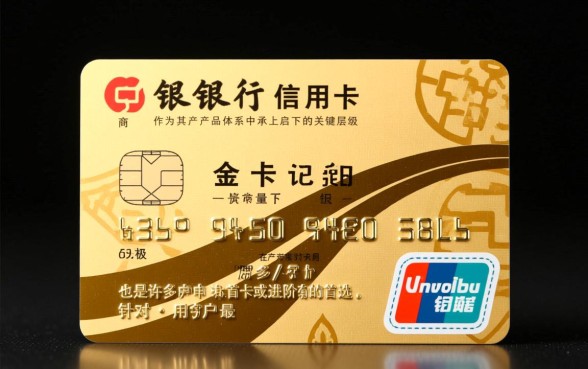 招行信用卡金卡额度一般多少,新户申请能下多少 招行信用卡金卡额度一般多少
