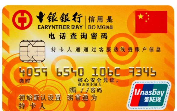 中国银行信用卡电话查询密码忘了怎么办?如何找回密码? 中国银行信用卡电话查询密码忘了怎么办