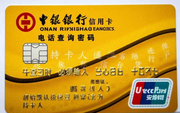 中国银行信用卡电话查询密码忘了怎么办?如何找回密码? 中国银行信用卡电话查询密码忘了怎么办