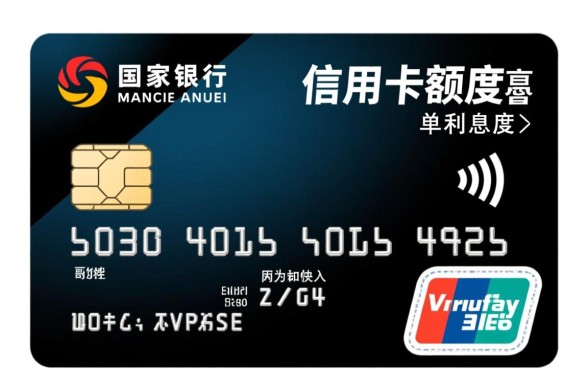 哪家银行信用卡额度高利息低,2026年哪家银行信用卡最好申请? 2026年哪家银行信用卡最好申请
