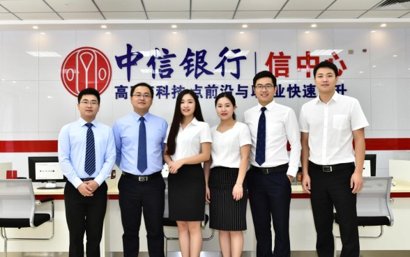 中信银行信用卡中心校园招聘开始了吗