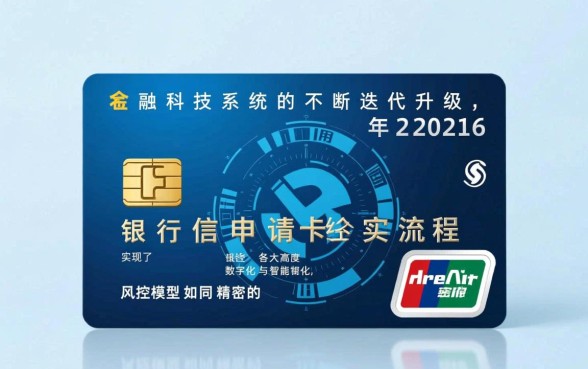银行办信用卡需要什么条件,征信不好能下卡吗? 银行办信用卡需要什么条件