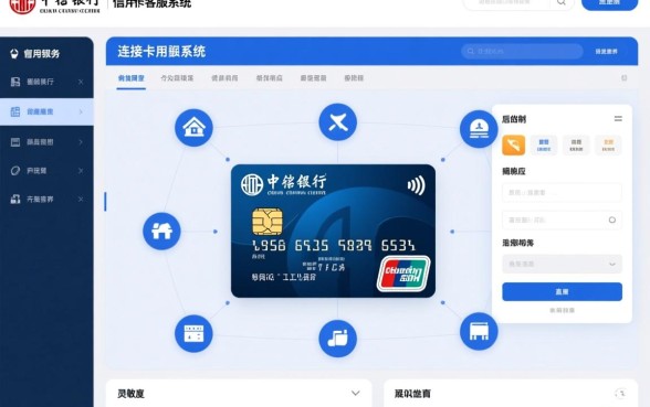 中信银行信用卡客服怎么转人工?热线电话是多少? 中信银行信用卡客服怎么转人工