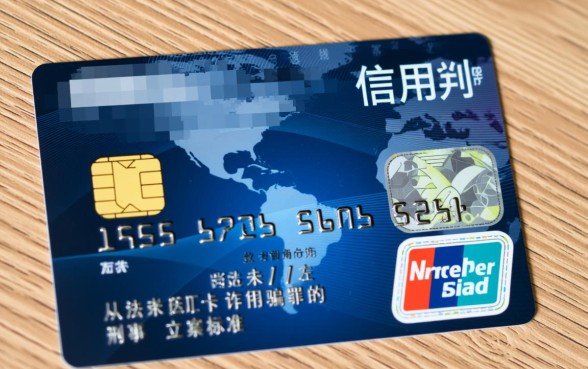 欠信用卡一万多块钱够判刑吗,信用卡欠款一万多会坐牢吗 欠信用卡一万多块钱够判刑吗