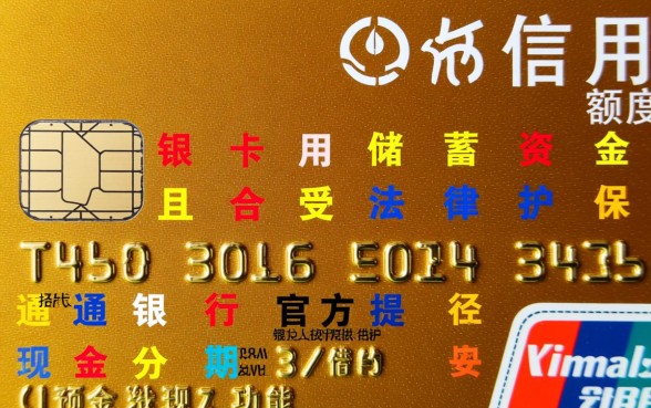 如何将信用卡的钱转到银行卡,信用卡取现手续费多少? 如何将信用卡的钱转到银行卡
