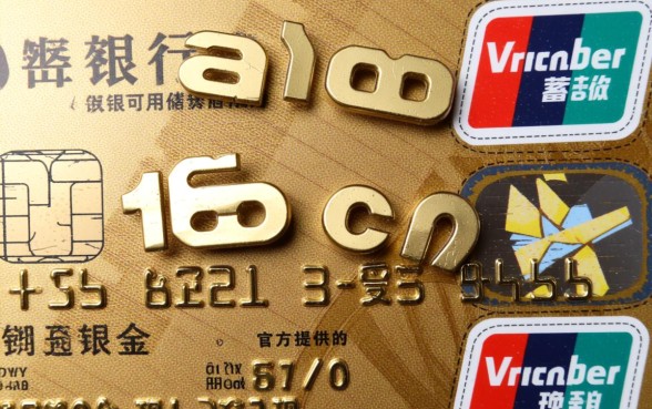 如何将信用卡的钱转到银行卡,信用卡取现手续费多少? 如何将信用卡的钱转到银行卡