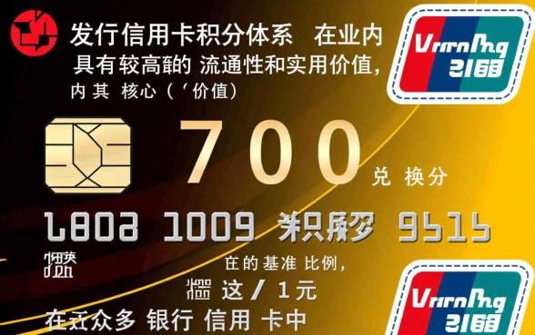 广发信用卡积分怎么兑换礼品,兑换流程是什么? 广发信用卡积分怎么兑换礼品