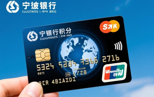 宁波银行信用卡积分兑换商城在哪,积分怎么兑换最划算? 宁波银行信用卡积分兑换商城在哪