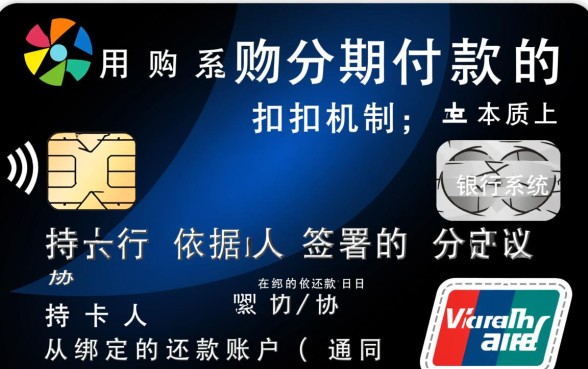 信用卡购物分期怎么扣钱,是从额度里面直接扣吗? 信用卡购物分期怎么扣钱