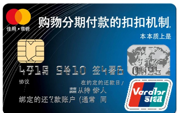 信用卡购物分期怎么扣钱,是从额度里面直接扣吗? 信用卡购物分期怎么扣钱