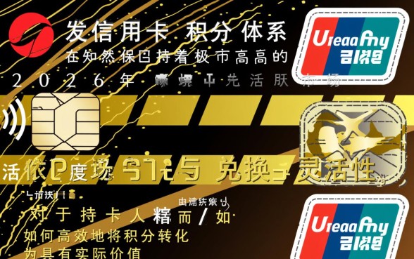 浦发信用卡积分怎么兑换礼品,浦发信用卡积分兑换攻略 浦发信用卡积分怎么兑换礼品