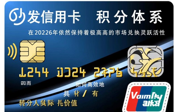 浦发信用卡积分怎么兑换礼品,浦发信用卡积分兑换攻略 浦发信用卡积分怎么兑换礼品
