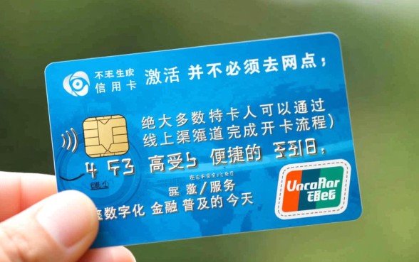 民生信用卡激活必须去网点吗,电话能激活吗 民生信用卡激活必须去网点吗