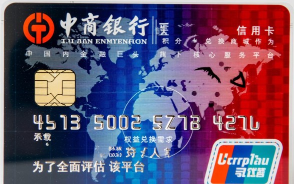 工行信用卡积分怎么兑换,兑换商城网站入口在哪里? 工行信用卡积分怎么兑换