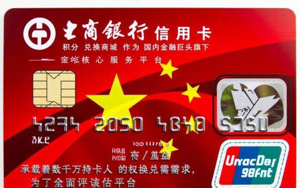 工行信用卡积分怎么兑换,兑换商城网站入口在哪里? 工行信用卡积分怎么兑换
