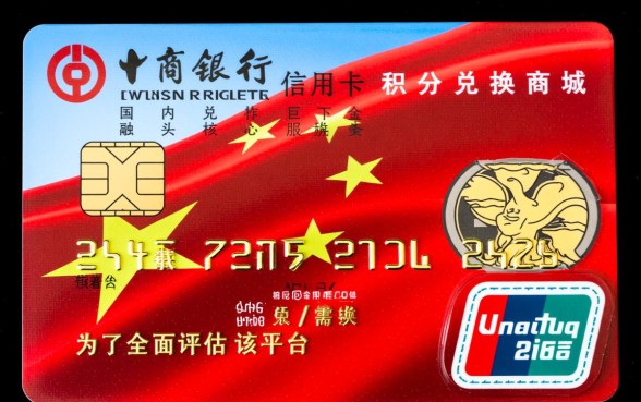 工行信用卡积分怎么兑换,兑换商城网站入口在哪里? 工行信用卡积分怎么兑换