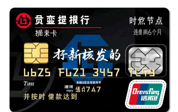 工商信用卡多久可以提升额度,工商信用卡怎么快速提额 工商信用卡多久可以提升额度