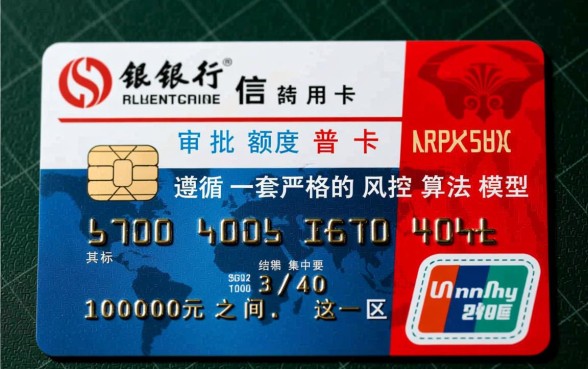 工商信用卡普卡额度正常多少,一般起步给多少? 工商信用卡普卡额度正常多少