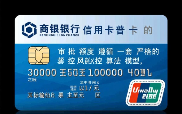工商信用卡普卡额度正常多少,一般起步给多少? 工商信用卡普卡额度正常多少