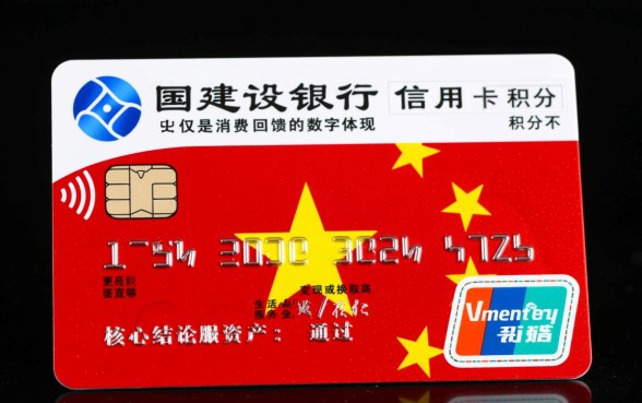 建行信用卡积分商城怎么进?积分兑换怎么最划算? 建行信用卡积分商城怎么进