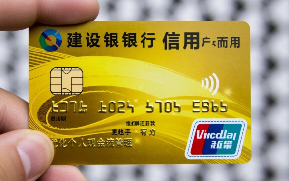 建设银行信用卡分期怎么办理,申请流程是什么? 建设银行信用卡分期怎么办理