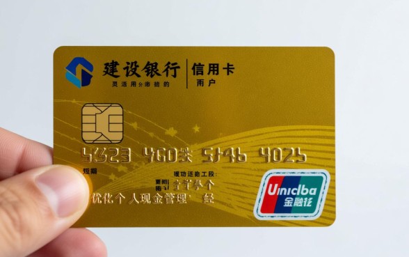 建设银行信用卡分期怎么办理,申请流程是什么? 建设银行信用卡分期怎么办理