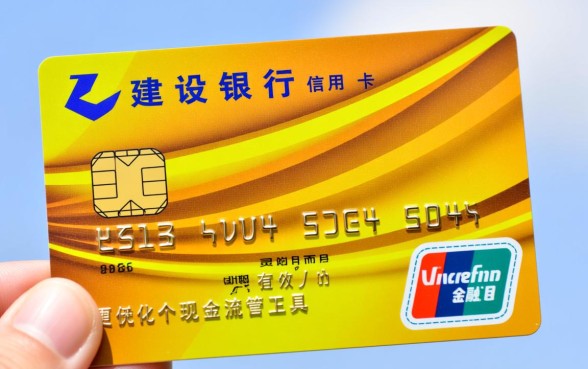 建设银行信用卡分期怎么办理,申请流程是什么? 建设银行信用卡分期怎么办理