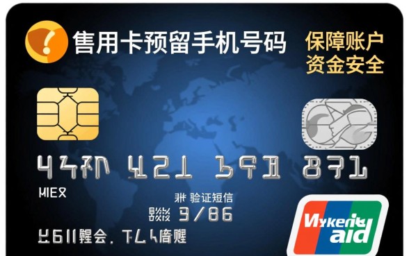 信用卡预留手机号怎么改,手机号换了怎么修改信用卡 手机号换了怎么修改信用卡