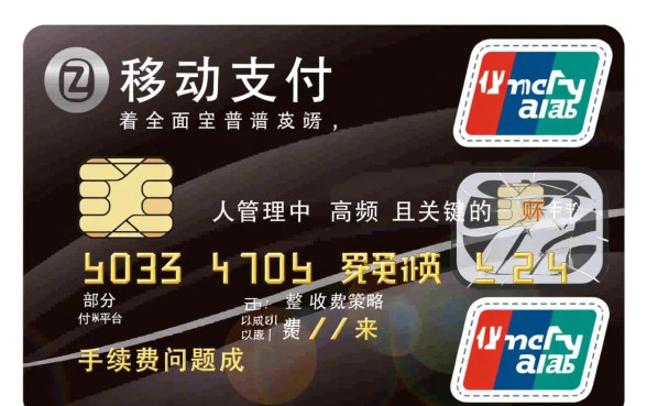 什么软件还信用卡不用手续费,哪个软件还信用卡免费? 什么软件还信用卡不用手续费