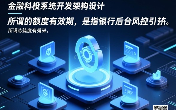 信用卡额度有效期是什么意思,到期后还能用吗 信用卡额度有效期是什么意思