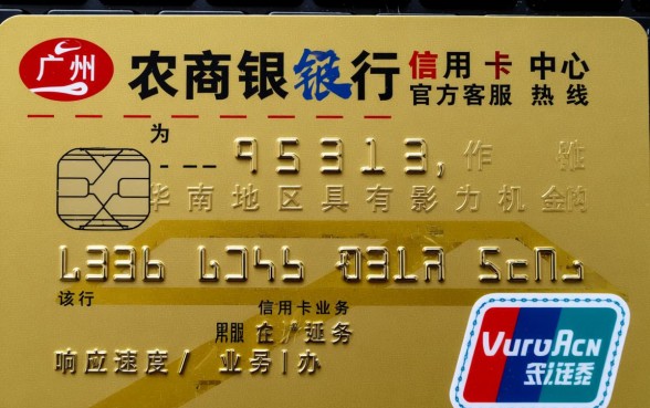 广州农商银行信用卡中心电话是多少,24小时人工客服热线怎么打 广州农商银行信用卡中心电话是多少