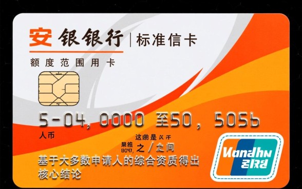 平安银行标准信用卡额度多少,一般新卡批的额度是多少 平安银行标准信用卡额度多少