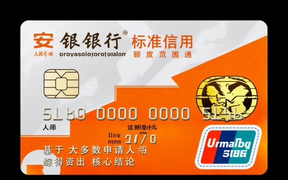 平安银行标准信用卡额度多少,一般新卡批的额度是多少 平安银行标准信用卡额度多少