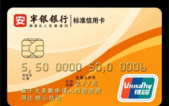 平安银行标准信用卡额度多少,一般新卡批的额度是多少 平安银行标准信用卡额度多少