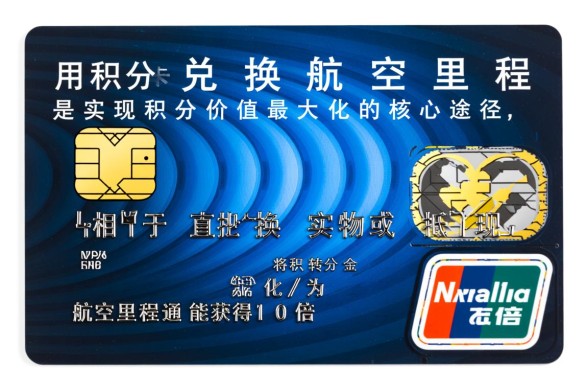 信用卡积分如何兑换航空里程,哪个银行兑换比例最划算? 信用卡积分如何兑换航空里程