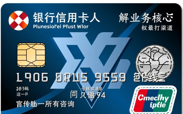 上海银行信用卡中心客服电话是多少,怎么转人工 上海银行信用卡中心客服电话是多少