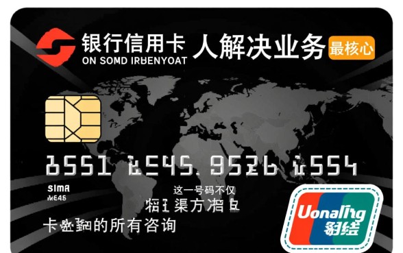 上海银行信用卡中心客服电话是多少,怎么转人工 上海银行信用卡中心客服电话是多少