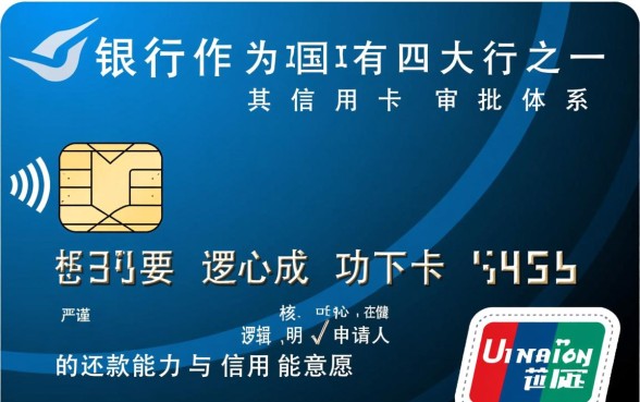 申请建行信用卡需要什么条件,办理建行信用卡需要什么资料 申请建行信用卡需要什么条件