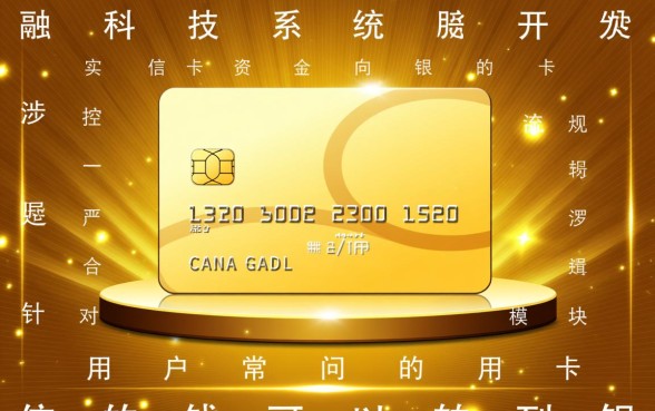 信用卡的钱可以转到银行卡吗,怎么转出来手续费多少 信用卡的钱可以转到银行卡吗