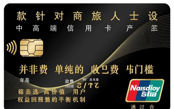 光大阳光商旅白金信用卡年费是多少,怎么减免年费 光大阳光商旅白金信用卡年费是多少