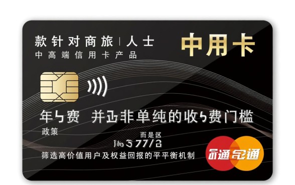 光大阳光商旅白金信用卡年费是多少,怎么减免年费 光大阳光商旅白金信用卡年费是多少